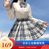 萝美酱jk制服春秋全套女生短裙学院风JK裙百褶裙半身裙套装显瘦裙子 温柔格裙+长袖衬衫+领结 M 【建议95-105斤】