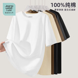 JEANSWEST LIFE真维斯重磅短袖T恤男100%纯棉男款纯色半袖上衣男士宽松220G体恤A
