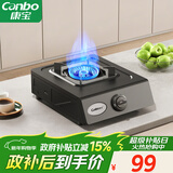 康宝（Canbo）家用罐装煤气灶台燃气灶具单眼炉具【政府补贴】4.5kW大火力台式猛火单灶JZY-H145-ES19 液化气