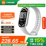 小米智能手环10/10NFC版 专业运动健康 监测睡眠管理 心率血氧长续航运动 小米手环10 银色