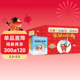 笨狼的故事全集：含笨狼是谁、笨狼的宠物、笨狼的新同学等（注音版共17册）新年礼盒装“汤素兰工作室”出品 [6-8岁] 课外书  寒假 圣诞元旦 新年 年货 课外阅读