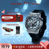 雷诺（RARONE）【情人节礼物】双子星Y胶带镂空机械手表男士自动机械腕表