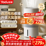 亚都（YADU）无雾加湿器卧室办公室母婴 上加水4L大容量 恒湿可调 轻音定时 空气加湿器升级款 SZ450-TJ030Pro