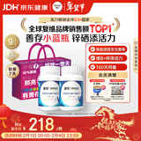 善存男士复合维生素 B族锌硒多种VCED钙铁镁生物素B6B12 80粒*2