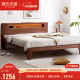 源氏木语全实木床北欧风小户型卧室家具橡木床现代简约主卧1.5m1.8m双人床 胡桃色高铺夜光床直靠【橡木】 1200mm*2000mm  框架结构