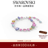 施华洛世奇（SWAROVSKI）新年礼物GEMA 手链女 多巴胺女孩 送女友礼物女 多彩糖果色 5613739