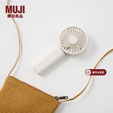 MUJI 便携手持风扇 USB充电可折叠办公室迷你随身小风扇 白色