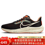耐克NIKE男子跑步鞋气垫AIR PEGASUS 39运动鞋DX6039-071黑色42码