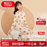 红豆儿童秋衣秋裤薄款内衣套装天然彩棉男女童抗菌除螨棉毛衫6012 140