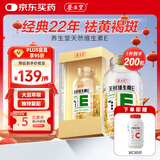 养生堂天然维生素e软胶囊  维生素e ve美容祛黄褐斑 天然维生素c搭配vc 【药店同款】天然VE 200粒*1盒