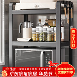美厨物语置物架台面微波炉置物架可伸缩烤箱架子家用多层厨房收纳架