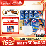 包大人长效干爽成人拉拉裤L66片腰围：66-135cm老年人产妇 内裤型纸尿裤
