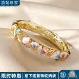 顶妃（DING FEI）景泰蓝手镯子女彩绘杏叶掐丝镀真金镂空复古宫廷风闺蜜手饰女礼物 景泰蓝-彩色  B04-101