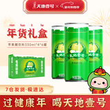 天地壹号 苹果醋饮料330ml*6罐*4组苹果汁醋饮品清爽解腻 共24罐