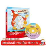 丽声英语绘本剧第四级 匹配课标功能与话题（套装共5册 附编排指导说明 附MP3光盘1张) 儿童年货节送礼