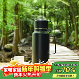 希乐（cille）保温壶大容量旅行壶316不锈钢内胆户外出游徒步真空车载保温水壶