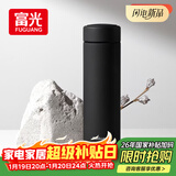 富光保温杯304不锈钢茶杯真空商务杯男女士学生大容量水杯子京东限定