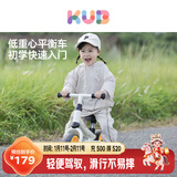 可优比（KUB）儿童滑步车1-3岁儿童平衡车滑行学步宝宝溜溜车滑行车 奶油白