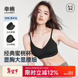幸棉外扩文胸小胸显大聚拢漫画胸厚杯垫无痕无钢圈软支撑收副乳内衣女 黑色 背心款  L (75C/80AB)