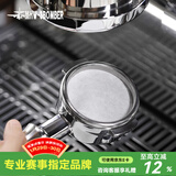 MHW-3BOMBER轰炸机意式咖啡机手柄圆形粉碗滤纸萃取分水滤纸咖啡过滤纸隔纸 粉碗滤纸-51MM- 100张