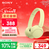 索尼（SONY）WH-CH520 舒适高效无线头戴式蓝牙耳机 舒适佩戴 音乐耳机 黄色 京东定制色 新年礼物 元旦