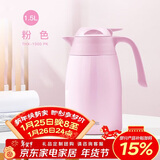 膳魔师（THERMOS）1500ML保温壶高真空不锈钢商务家用大容量热水壶THX-1500-PK
