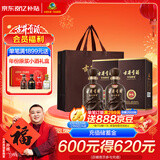 古井贡酒 年份原浆献礼 浓香型白酒 55度 500ml*2瓶 双瓶装