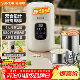 苏泊尔（SUPOR）电水壶 便携式烧水壶家用旅行户外大容量1.4电热水壶 双层保温电热水杯304不锈钢 养生 SW-14T01A