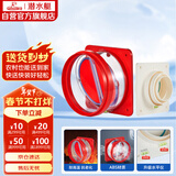 潜水艇（Submarine）厨房卫生间止逆阀防味阀一厨一卫套装F200-A100