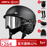 迈卡龙滑雪头盔雪镜一体雪盔单双板防撞男女成人保暖透气滑雪帽滑雪装备 JNA套装款【K10黑+X20大视野雪镜】冰川银 XL码（适合头围58-62cm）