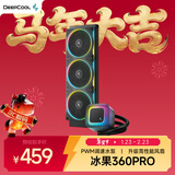 九州风神（DEEPCOOL）冰果360PRO黑色一体式水冷散热器/PWM调速水泵/升级高性能ARGB风扇/3年质保
