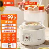 LOTOR徕多电炖锅全自动煲汤煮粥神器燕窝隔水炖锅迷你宝宝婴儿辅食锅电炖盅慢炖锅 白色蒸笼款 1L