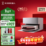 科沃斯扫地机器人X11 PRO扫拖洗烘一体自动清洗滚筒洗地机白银全自动上下水超薄款