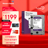 西部数据（WD）4TB 监控级机械硬盘 WD Purple 西数紫盘 SATA 128MB CMR垂直 安防存储 3.5英寸 WD44PURZ