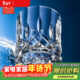 RCR威士忌酒杯套装进口洋酒杯水晶玻璃高档家用酒杯300ml*6礼物