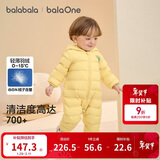 巴拉巴拉童装婴儿羽绒服宝宝轻薄连体衣抱衣爬服儿童冬装男童女童可爱萌趣