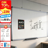 AUCS挂墙白板写字板180*90cm 办公室会议室培训班企业公司磁性悬挂式大白板教学黑板看板 QUR1890L