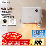 小熊（Bear）浴室暖风机婴儿取暖器 家用壁挂式电暖器免打孔电暖气片除菌烘干衣机卫生间移动浴霸 DNQ-E20R2