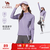 骆驼（CAMEL）长袖速干T恤女跑步健身立领运动上衣 J25CA8L6004 凝夜紫 L