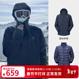 骆驼（CAMEL）三防冲锋衣户外登山服防风防水防污三合一运动外套 AD12263514Y,羽绒内胆,深蓝男女 2XL