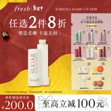 Fresh馥蕾诗经典护唇膏4.3g滋养护唇润唇膏 生日礼物女男