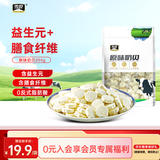 雪原原味奶贝奶片干吃牛奶片 内蒙古特产儿童休闲零食250g独立包装