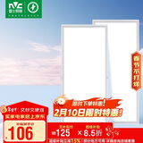 雷士照明（NVC）led集成吊顶厨卫格栅面板灯铝扣板平板卫生间雾银24W*2套装