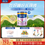 美素佳儿源悦儿童配方奶粉（调制乳粉）4段罐装800g*3 致力于眼脑发育