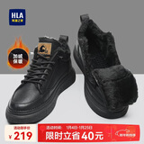 海澜之家HLA男鞋秋冬款休闲皮鞋子男士板鞋HAAXXM1EBF060 黑色长绒款41