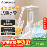 志高（CHIGO）抽水器桶装水 定量出水取水器 纯净水抽水器 饮水机抽水泵  家用办公室自动上水器 D33