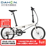 大行（DAHON）SP18折叠自行车20英寸18速成人男女旅行运动公路车载单车KAC083 白色