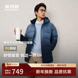波司登25年冬季羽绒服90绒男士修身中长款加厚脱卸帽保暖百搭送礼外套