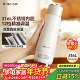 小熊（Bear）电热水杯 便携式烧水杯 恒温电热水壶316L不锈钢 0.3L长效保温杯学生旅行烧水壶ZDH-D03G3礼物送礼