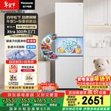 松下（Panasonic）Xtra300升家用小型冰箱三开门超薄自动制冰一级能效风冷无霜NR-XC30GEB-W【国家补贴】